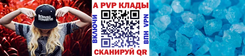 Alpha PVP VHQ  как найти   Сыктывкар 