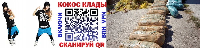 COCAIN 97% Сыктывкар