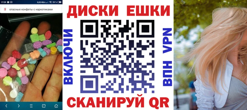 цены   Сыктывкар  Экстази ешки 