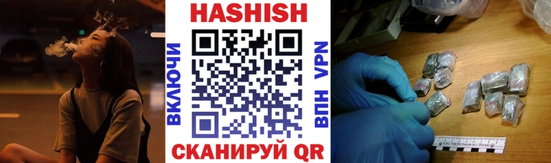 даркнет сайт  Сыктывкар  кракен ССЫЛКА  ГАШ хэш 