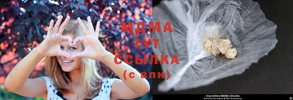 герыч Верхнеуральск