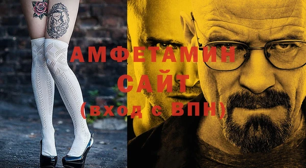мескалин Верея