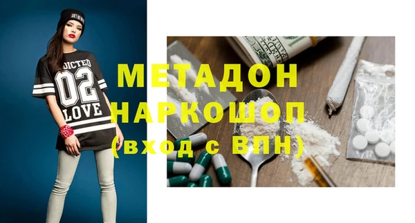 герыч Верхнеуральск