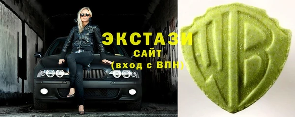 ALPHA-PVP Верхний Тагил