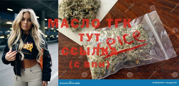 мескалин Верея
