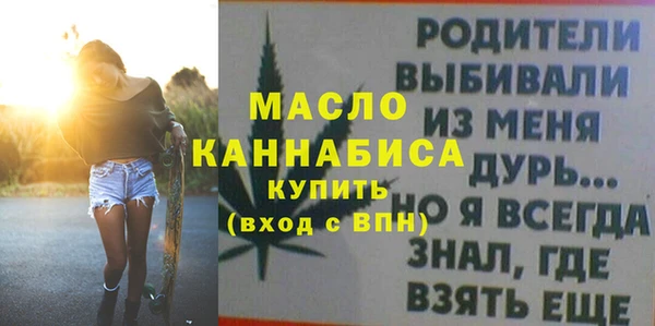 ALPHA-PVP Верхний Тагил
