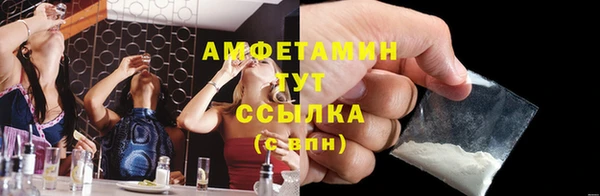 ALPHA-PVP Верхний Тагил