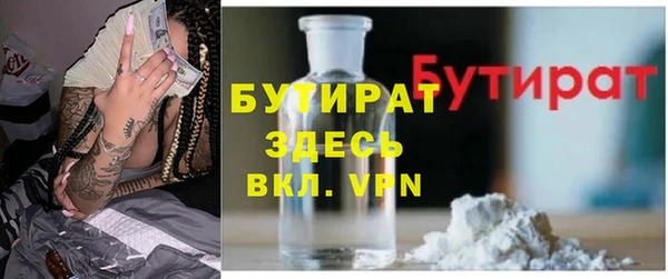 герыч Верхнеуральск