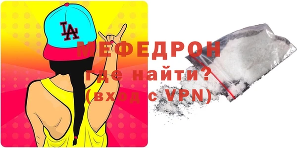 ALPHA-PVP Верхний Тагил