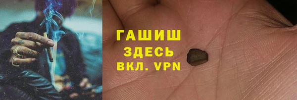герыч Верхнеуральск