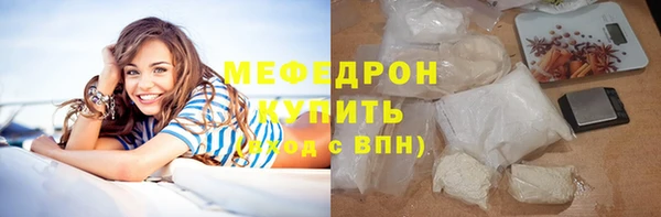 мескалин Верея