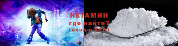 герыч Верхнеуральск