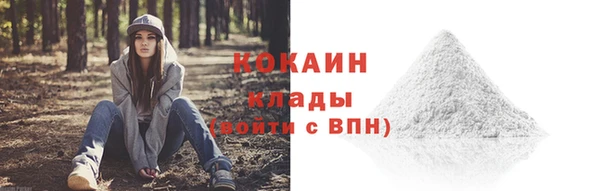 ALPHA-PVP Верхний Тагил