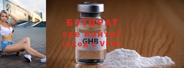 герыч Верхнеуральск