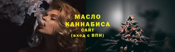 кокаин VHQ Бородино