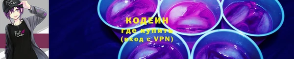 ALPHA-PVP Верхний Тагил