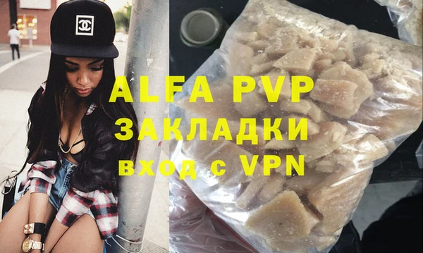 ALPHA-PVP Верхний Тагил