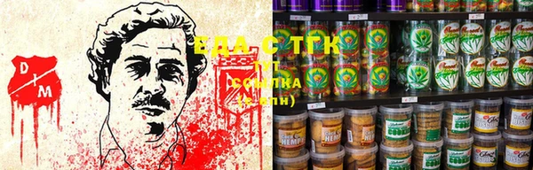 ALPHA-PVP Верхний Тагил