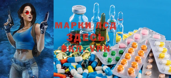 мескалин Верея
