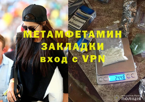 мескалин Верея