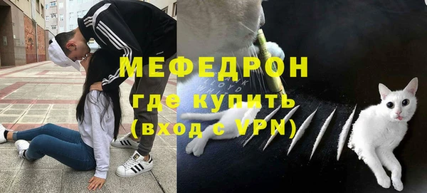 герыч Верхнеуральск