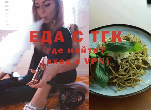 герыч Верхнеуральск