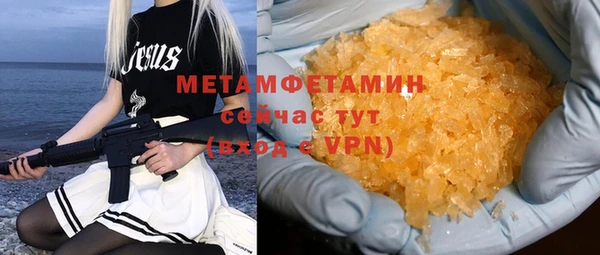 герыч Верхнеуральск
