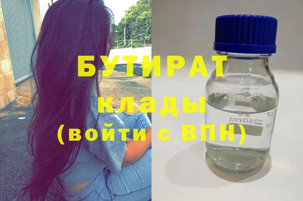 герыч Верхнеуральск