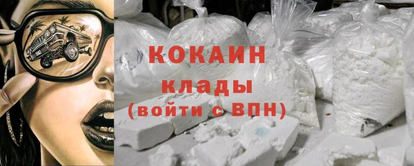 герыч Верхнеуральск