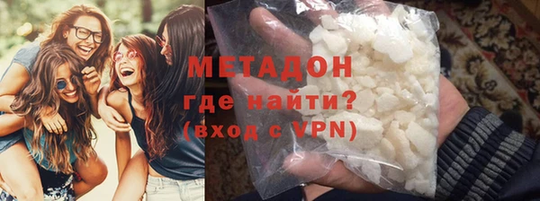 герыч Верхнеуральск