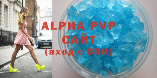 герыч Верхнеуральск
