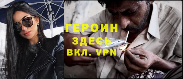 ALPHA-PVP Верхний Тагил