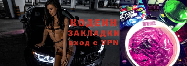 мескалин Верея