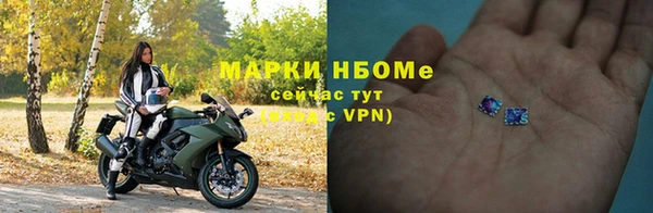 мефедрон Няндома