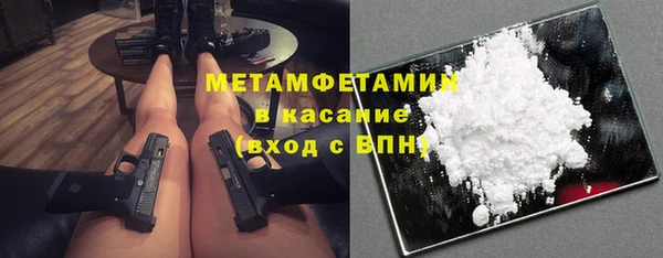 ALPHA-PVP Верхний Тагил