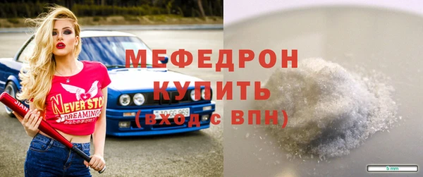 мескалин Верея
