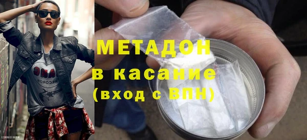 ALPHA-PVP Верхний Тагил