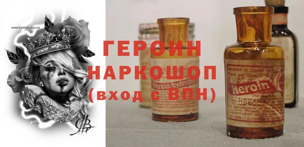мефедрон VHQ Нязепетровск