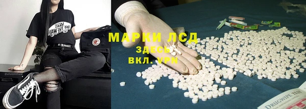 ALPHA-PVP Верхний Тагил
