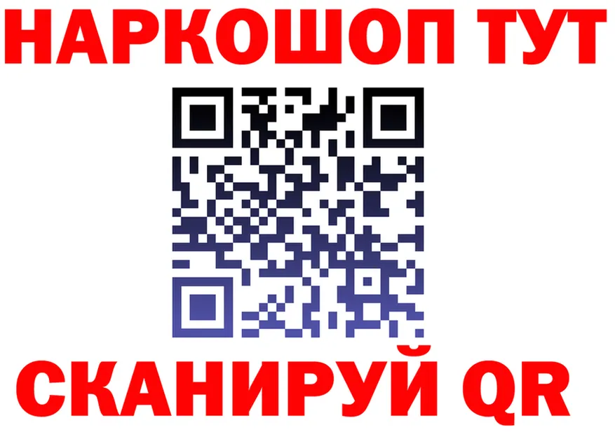 ГАШ гарик зеркало площадка МЕГА Сыктывкар
