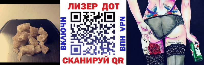 Лсд 25 экстази ecstasy  OMG ССЫЛКА  Сыктывкар 