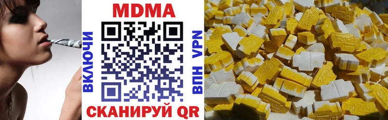МДМА кристаллы  где купить наркотик  Сыктывкар 
