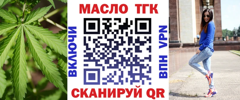 продажа наркотиков Сыктывкар ТГК вейп с тгк